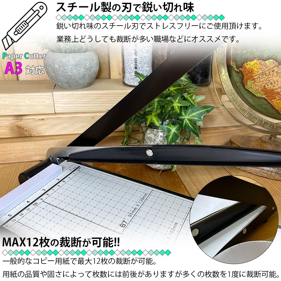 Amazon | ペーパーカッターA3サイズ 裁断機 大判 B7 B6 A5 B5 A4 B4 A3